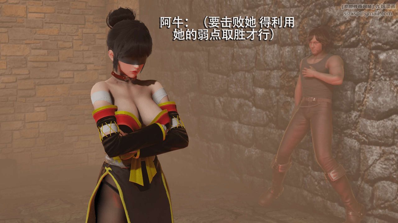 [3D]魔导世界第04话