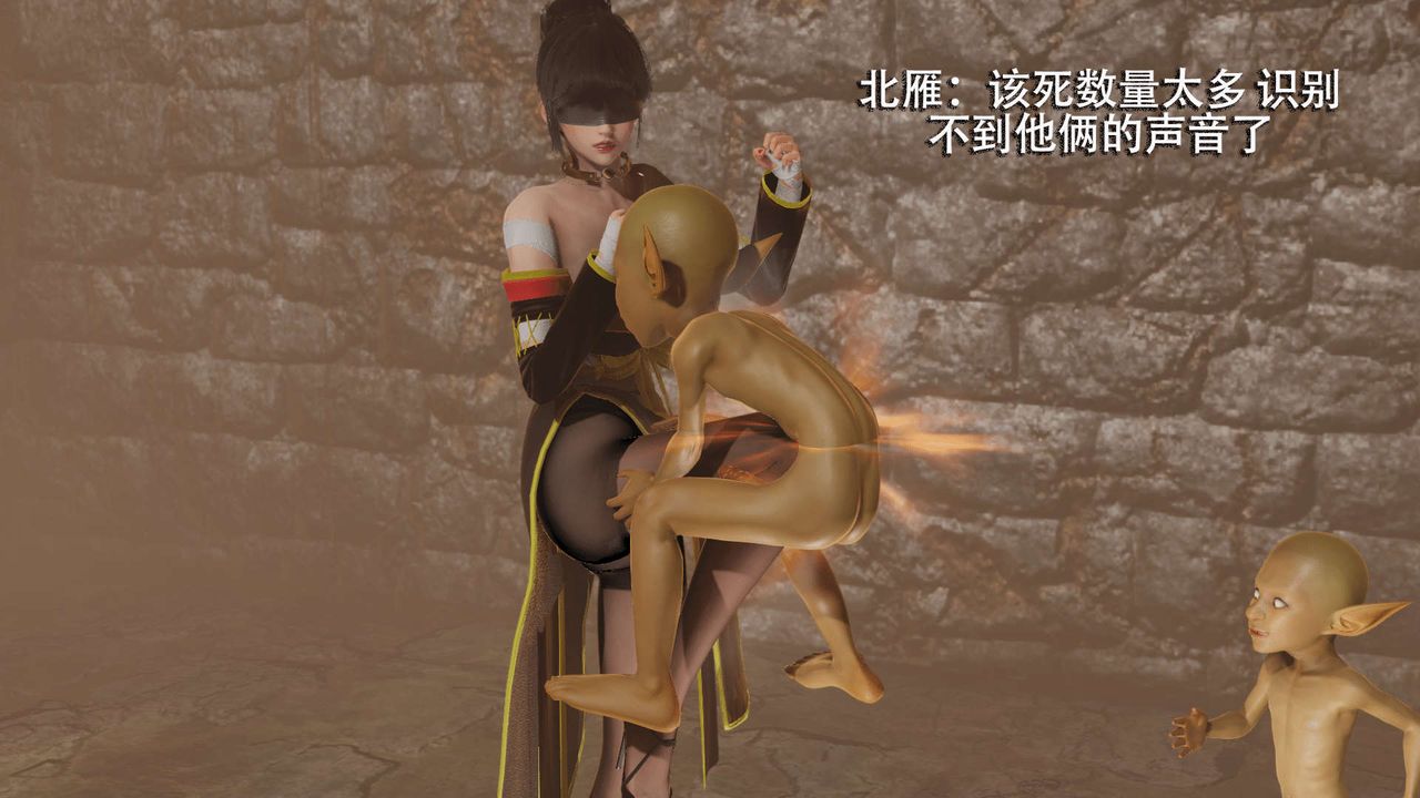 [3D]魔导世界第04话