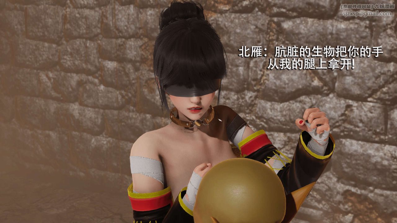 [3D]魔导世界第04话