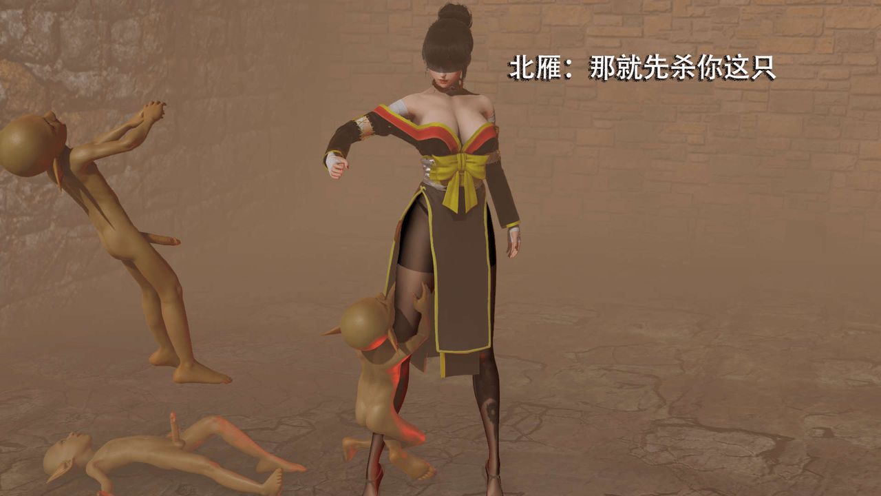 [3D]魔导世界第04话