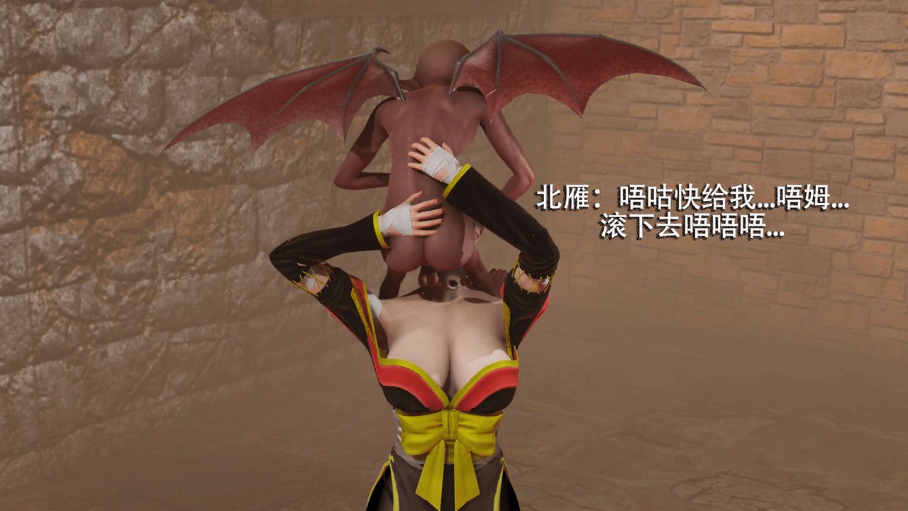 [3D]魔导世界第04话