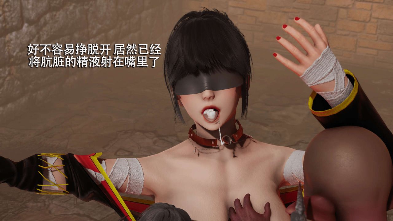 [3D]魔导世界第04话