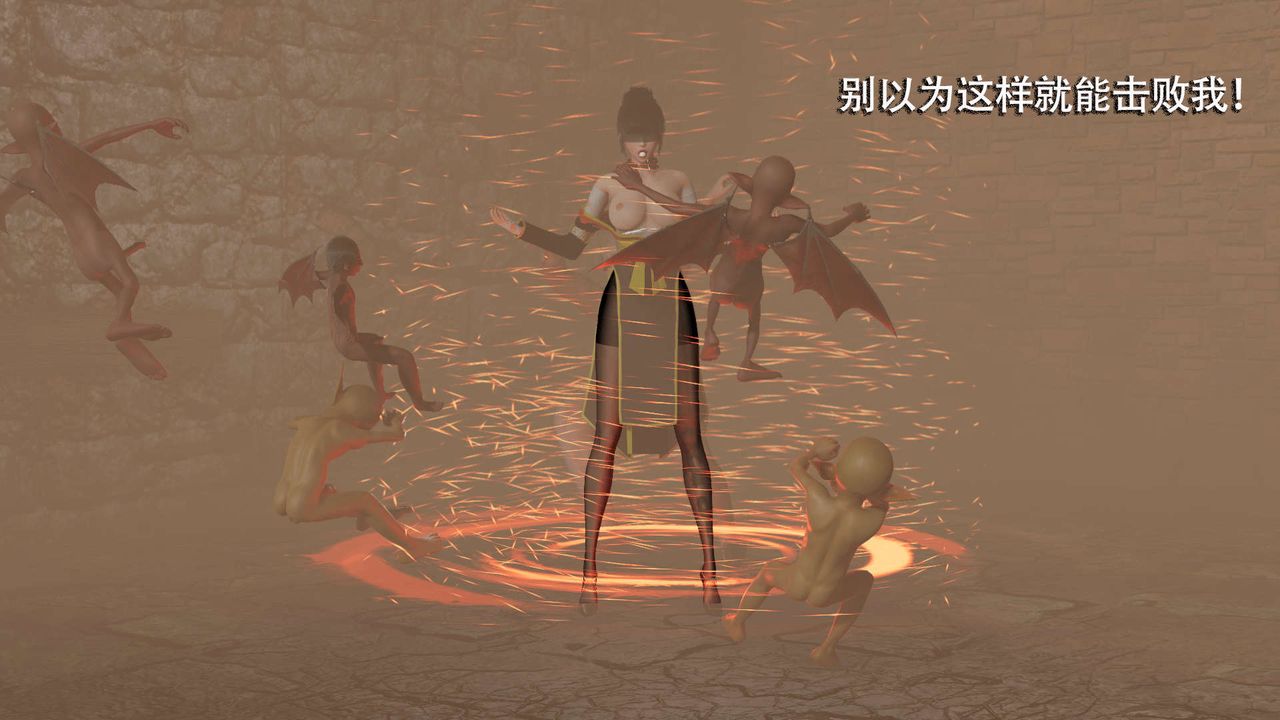 [3D]魔导世界第04话