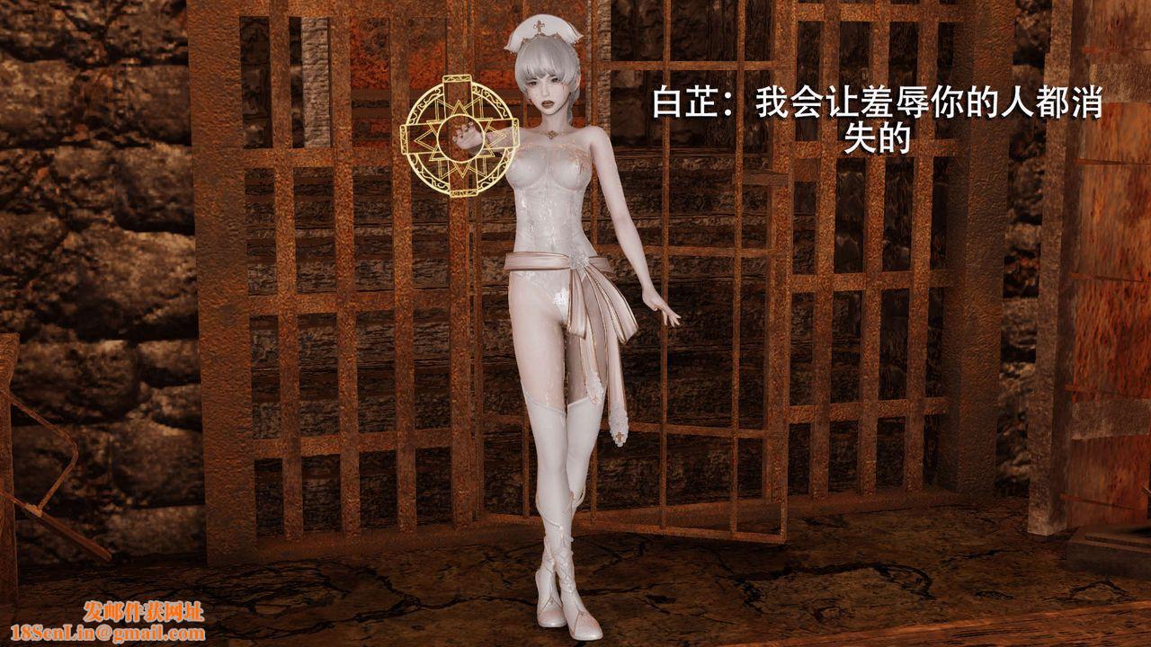 [3D]魔导世界第04话