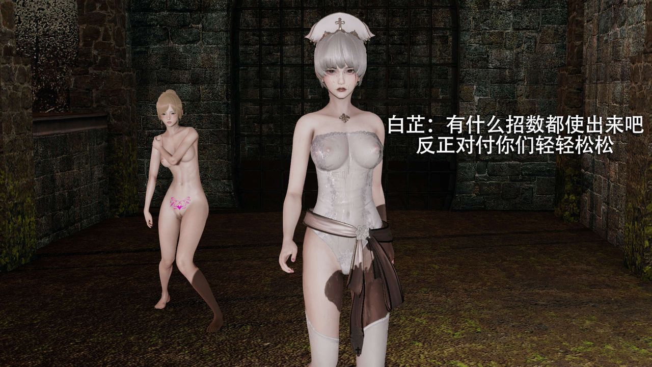 [3D]魔导世界第04话