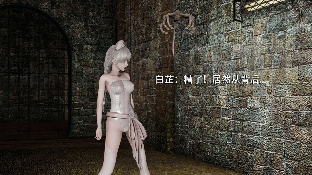 [3D]魔导世界第04话