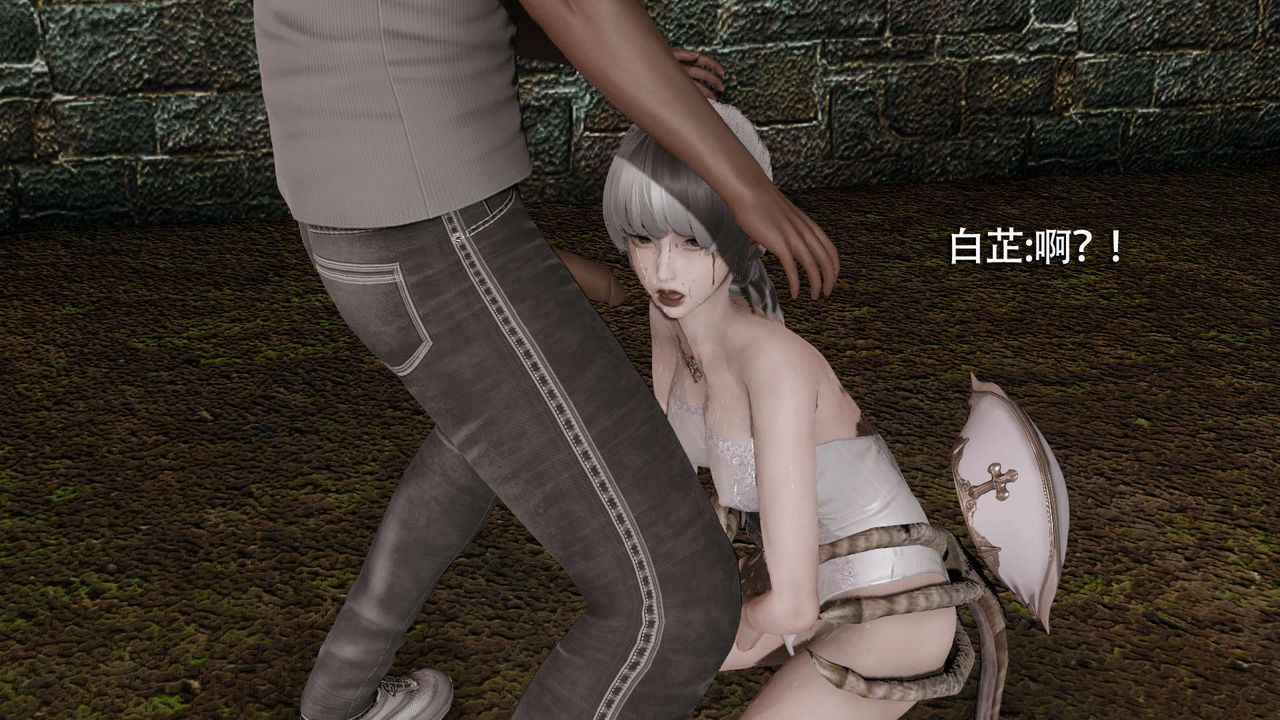 [3D]魔导世界第04话