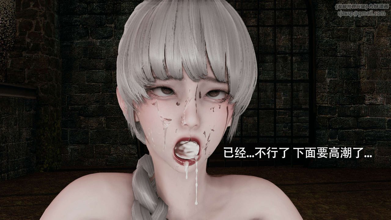 [3D]魔导世界第04话