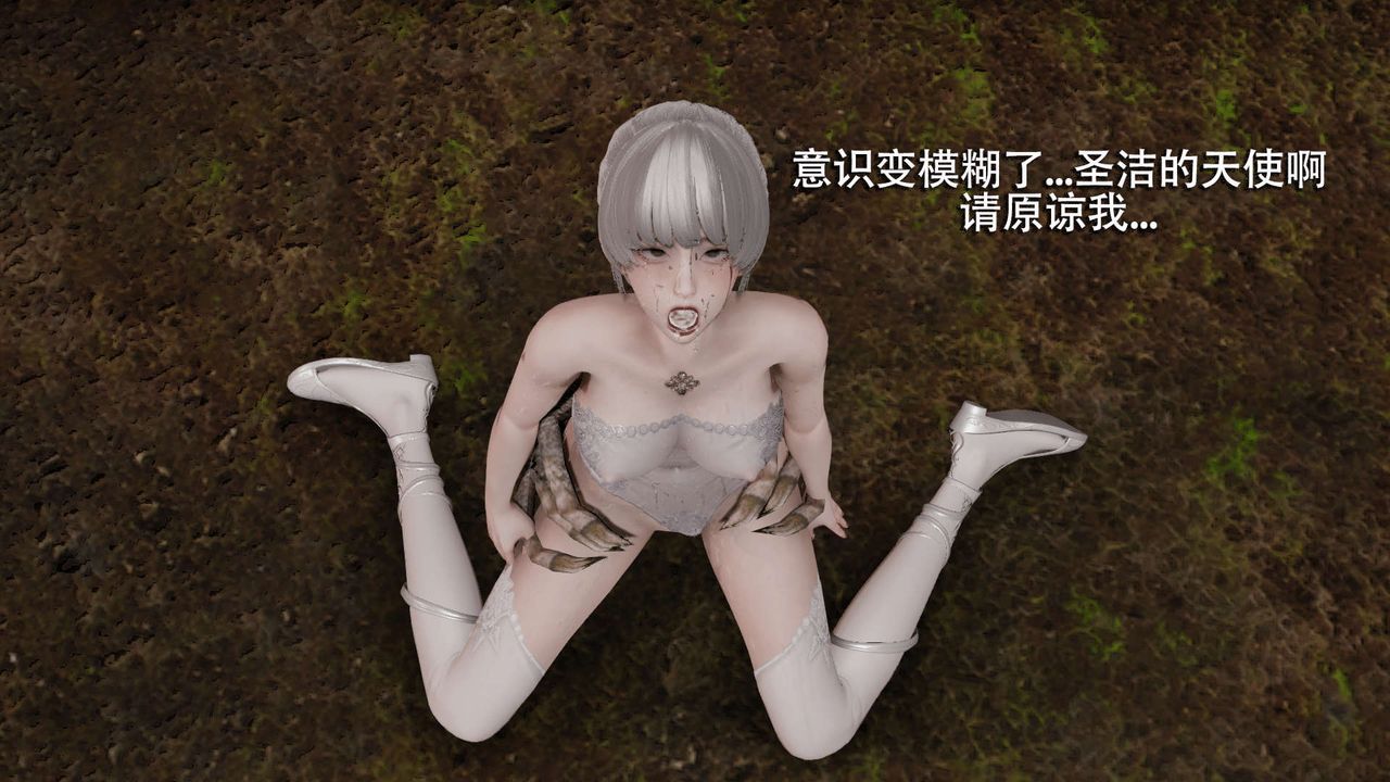 [3D]魔导世界第04话