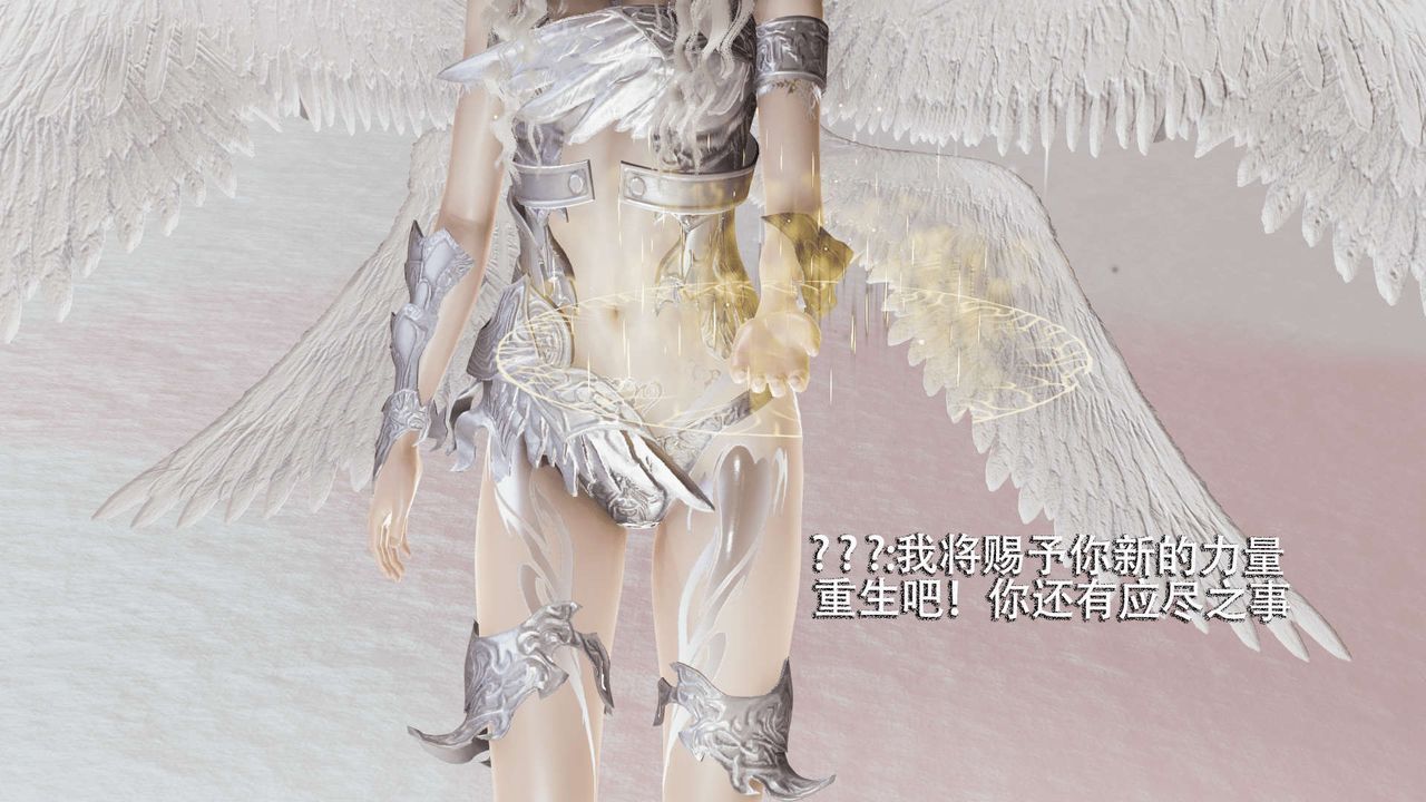 [3D]魔导世界第04话