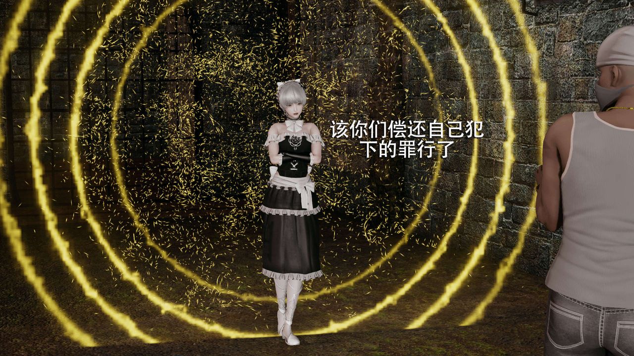 [3D]魔导世界第04话