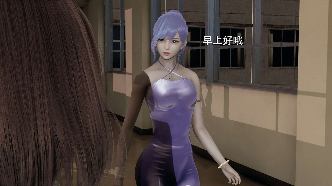 [3D]魔导世界第05话