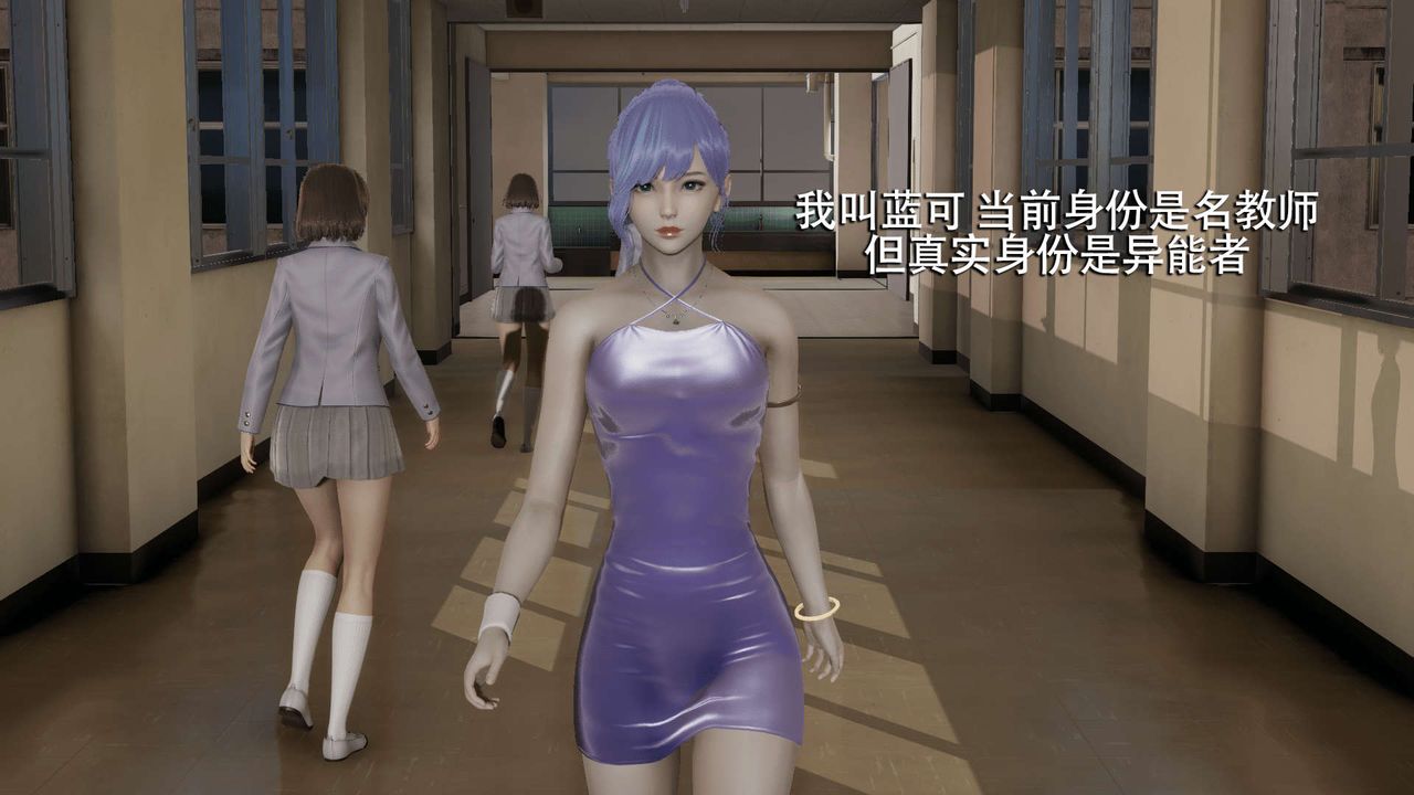 [3D]魔导世界第05话