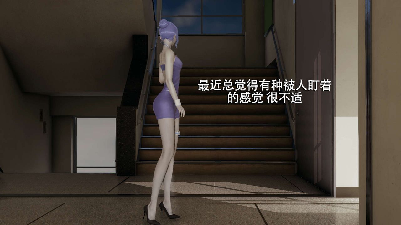 [3D]魔导世界第05话