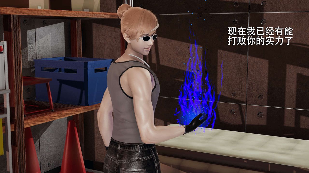 [3D]魔导世界第05话