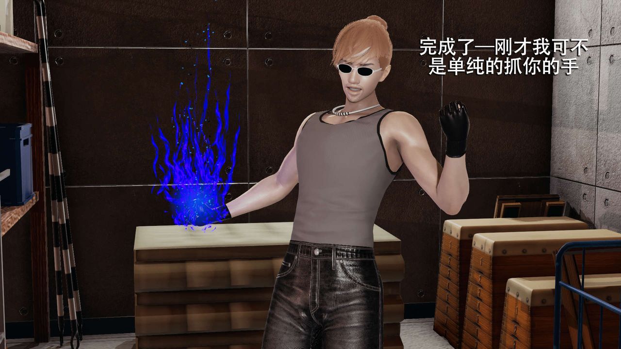 [3D]魔导世界第05话