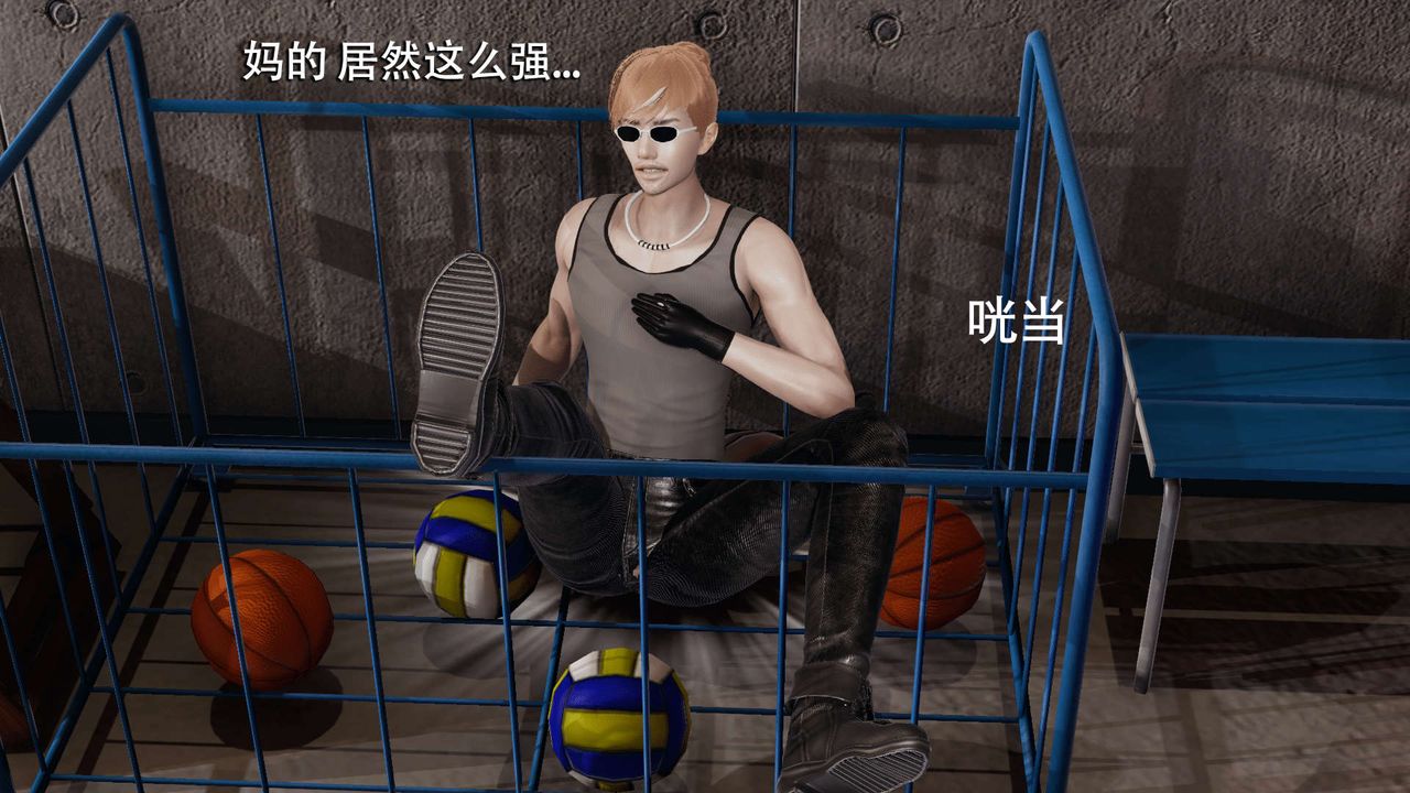 [3D]魔导世界第05话