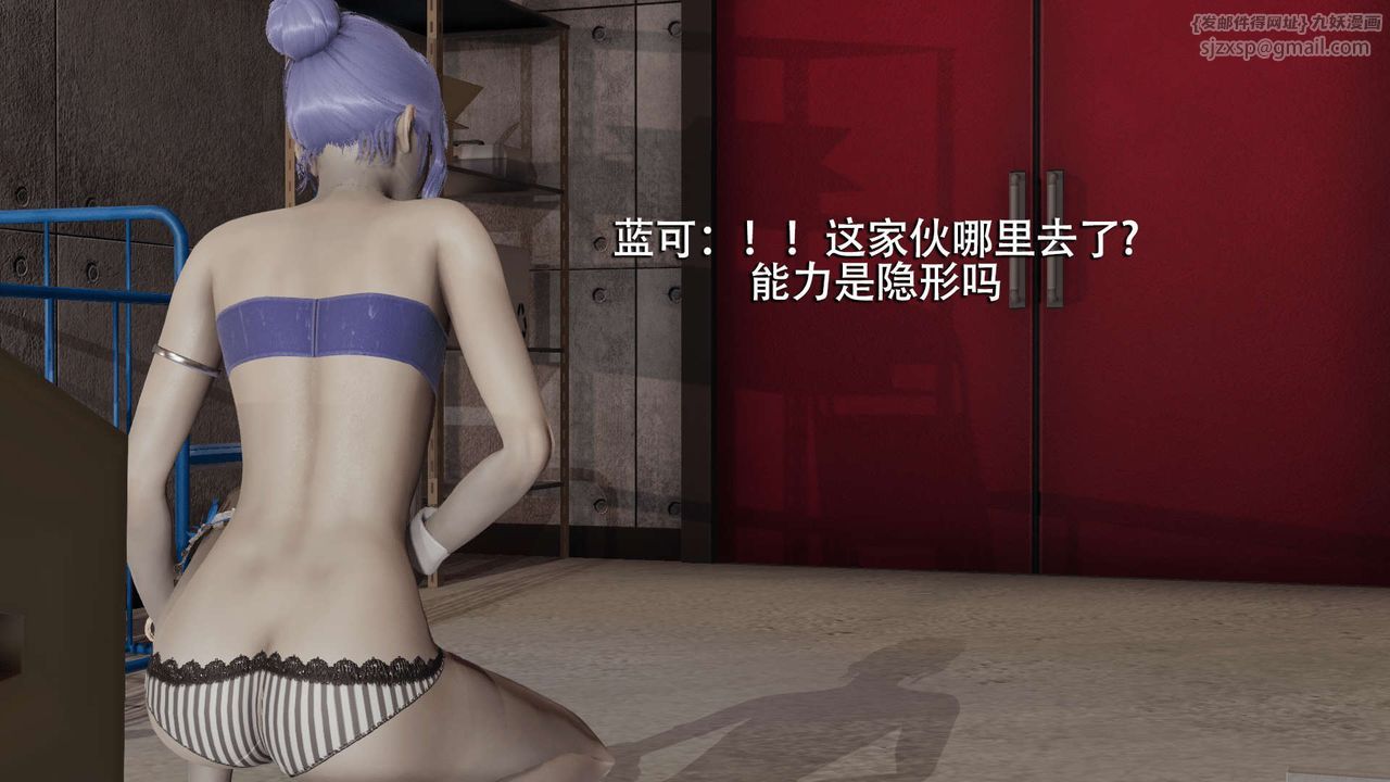 [3D]魔导世界第05话