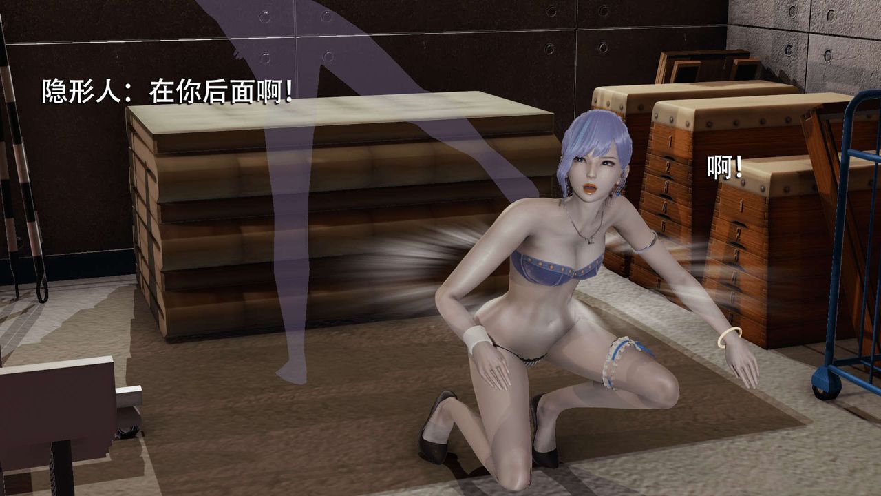 [3D]魔导世界第05话