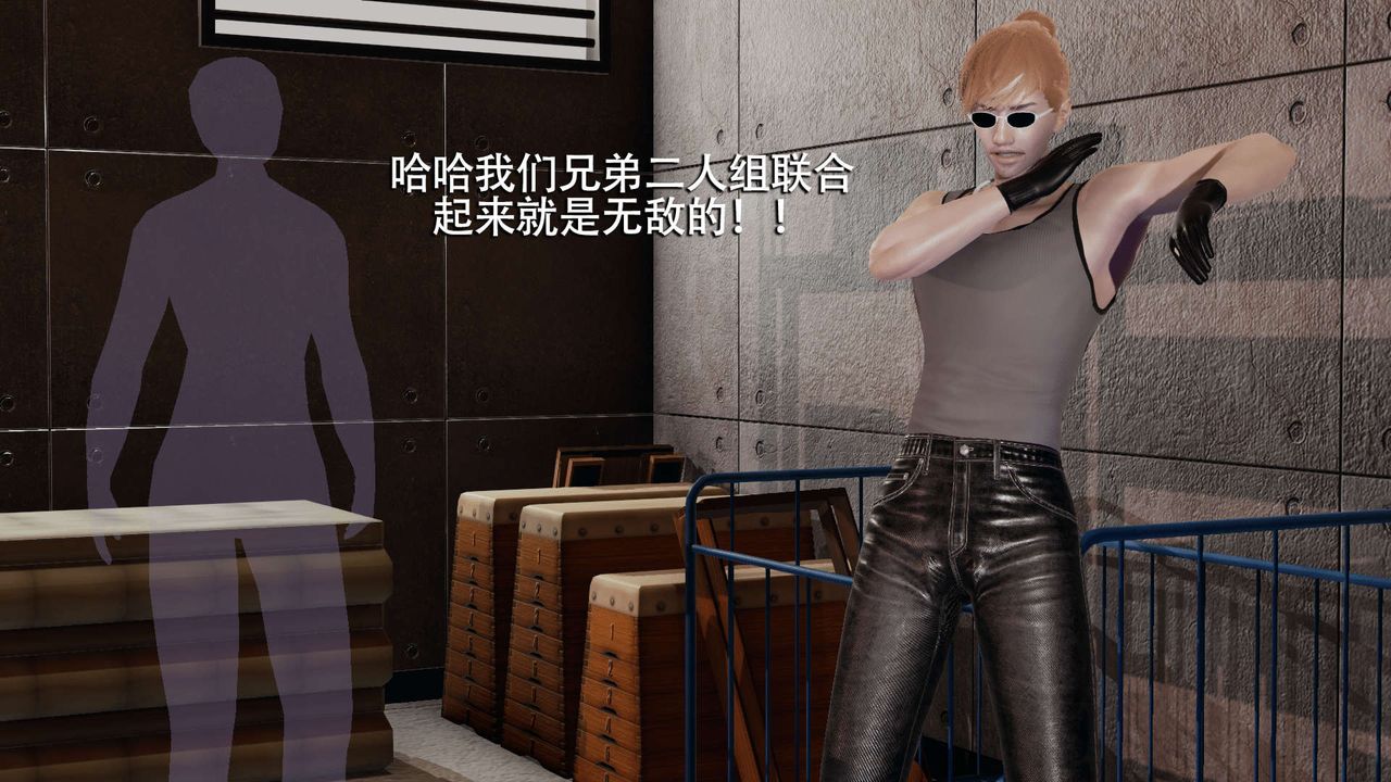 [3D]魔导世界第05话