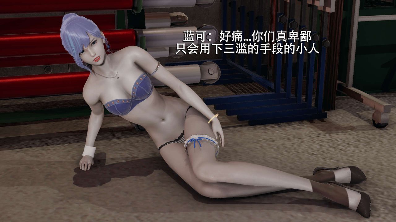 [3D]魔导世界第05话