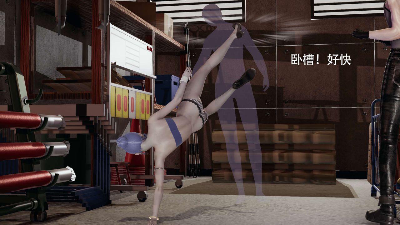 [3D]魔导世界第05话