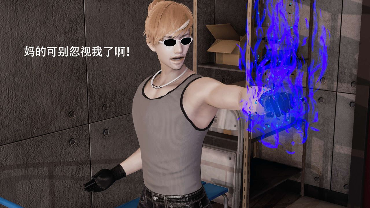 [3D]魔导世界第05话