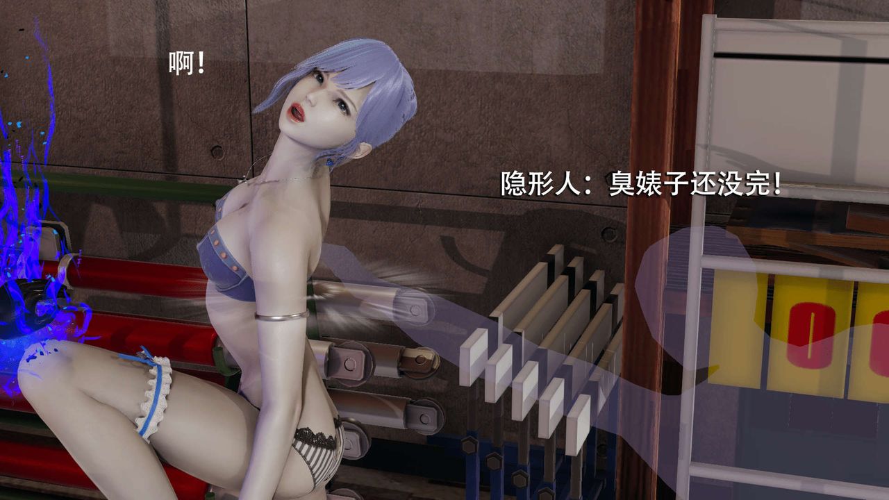 [3D]魔导世界第05话