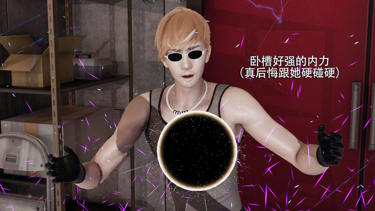 [3D]魔导世界第05话