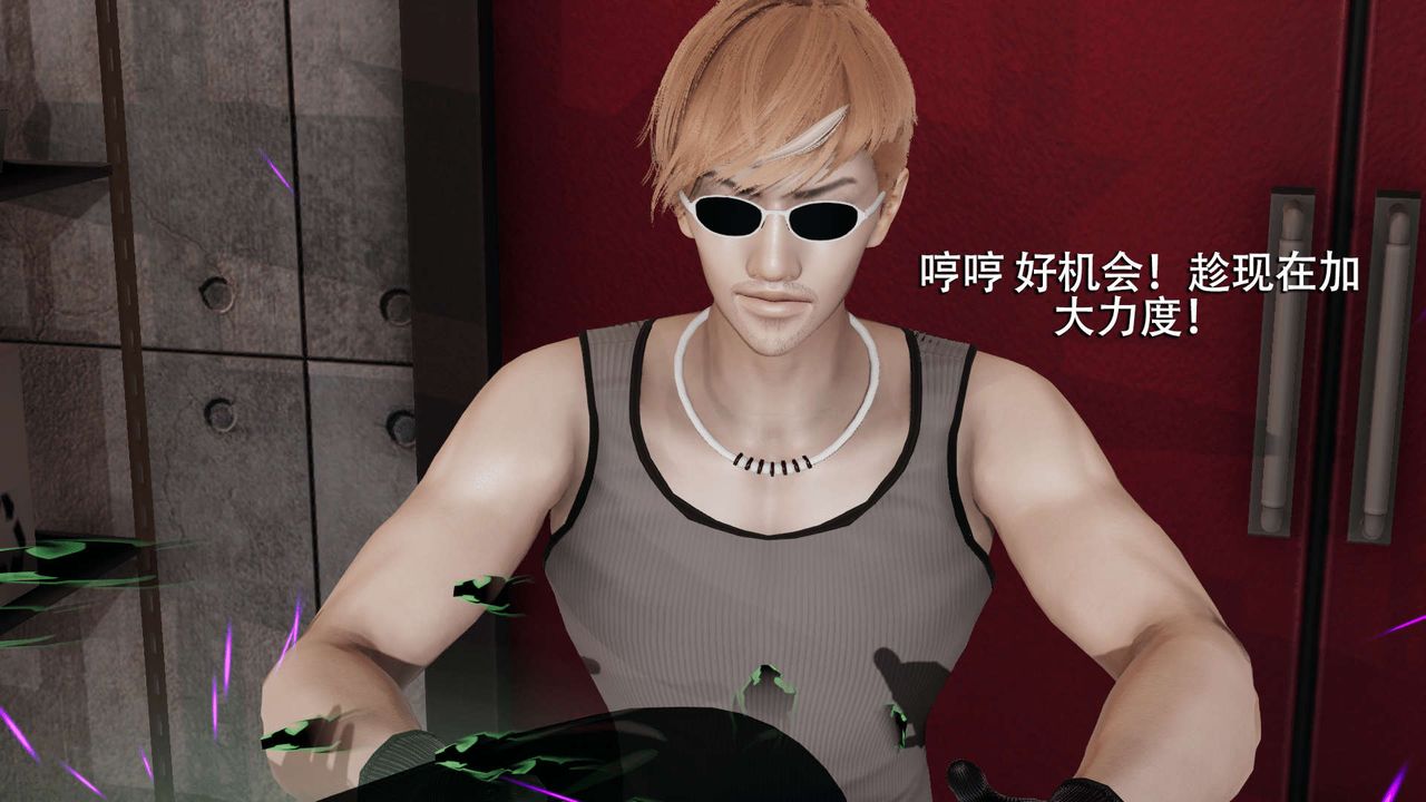 [3D]魔导世界第05话