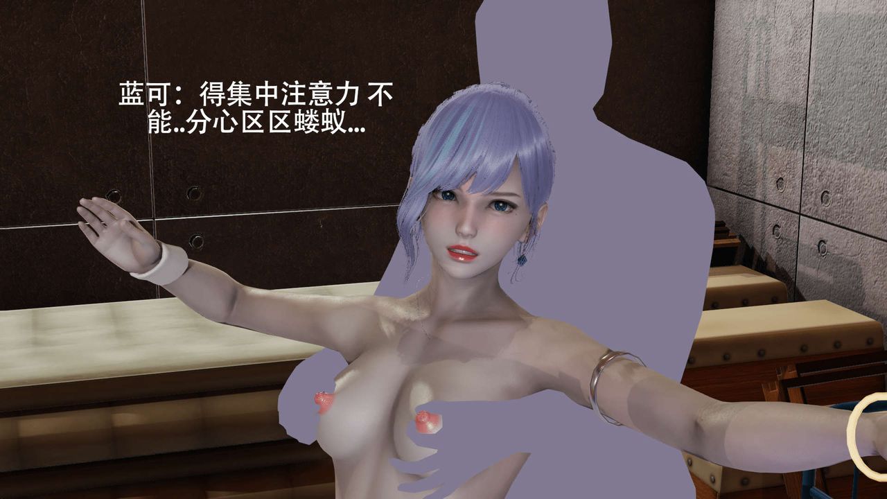 [3D]魔导世界第05话