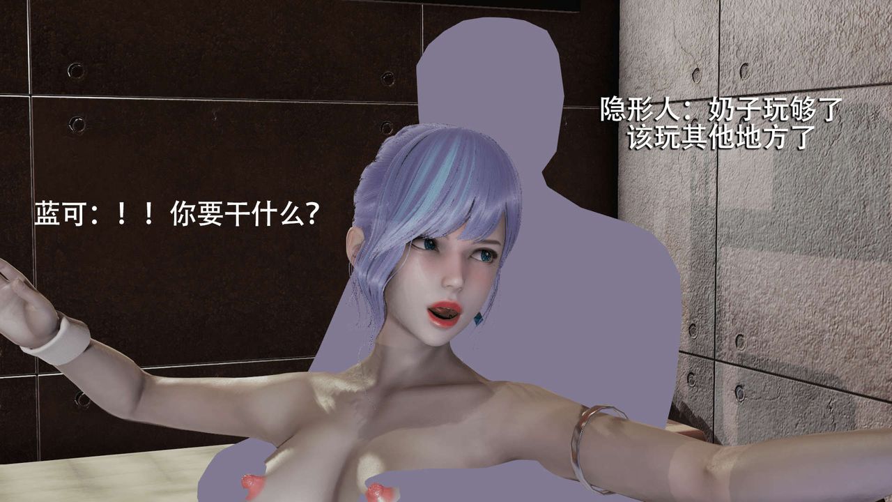 [3D]魔导世界第05话