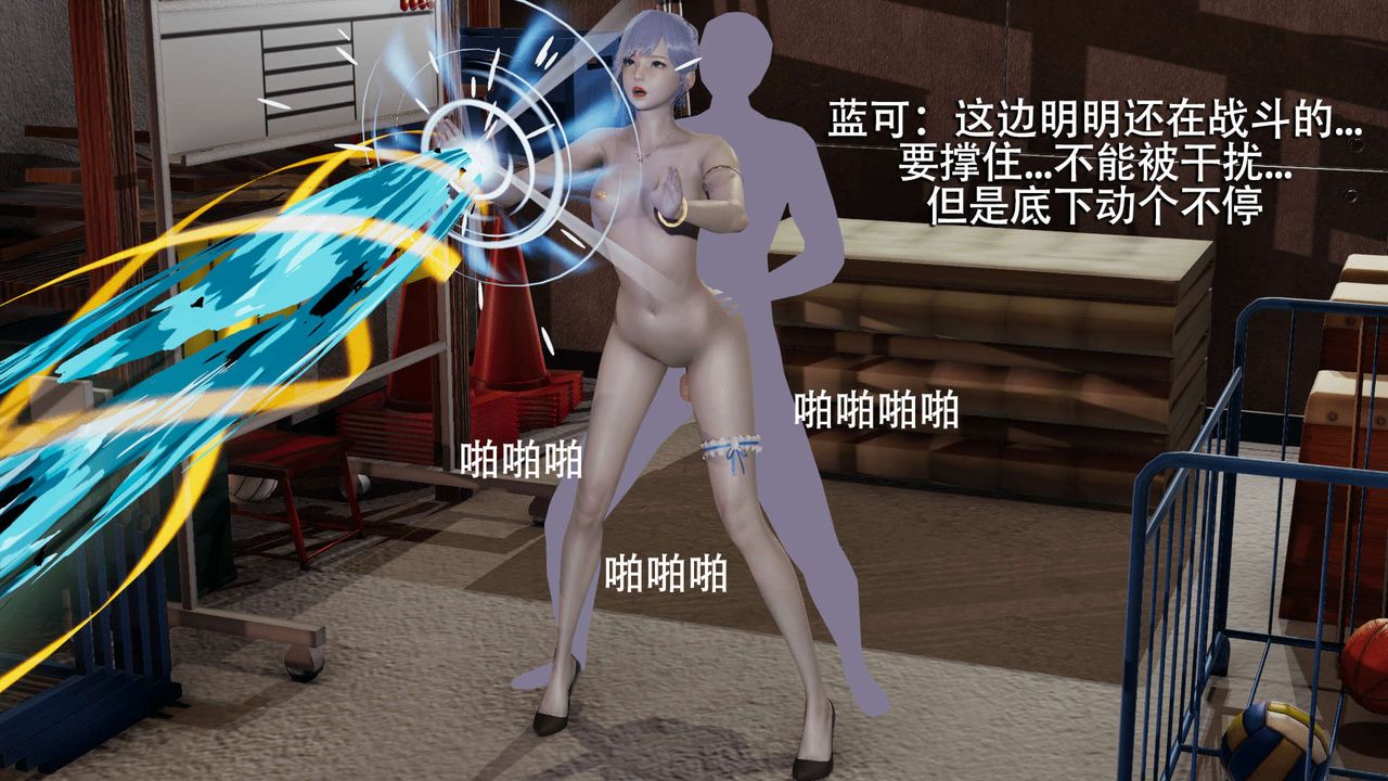 [3D]魔导世界第05话