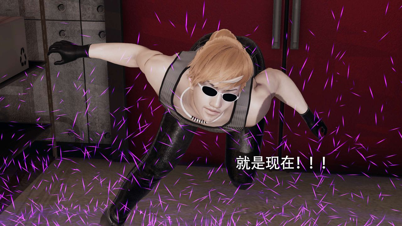 [3D]魔导世界第05话