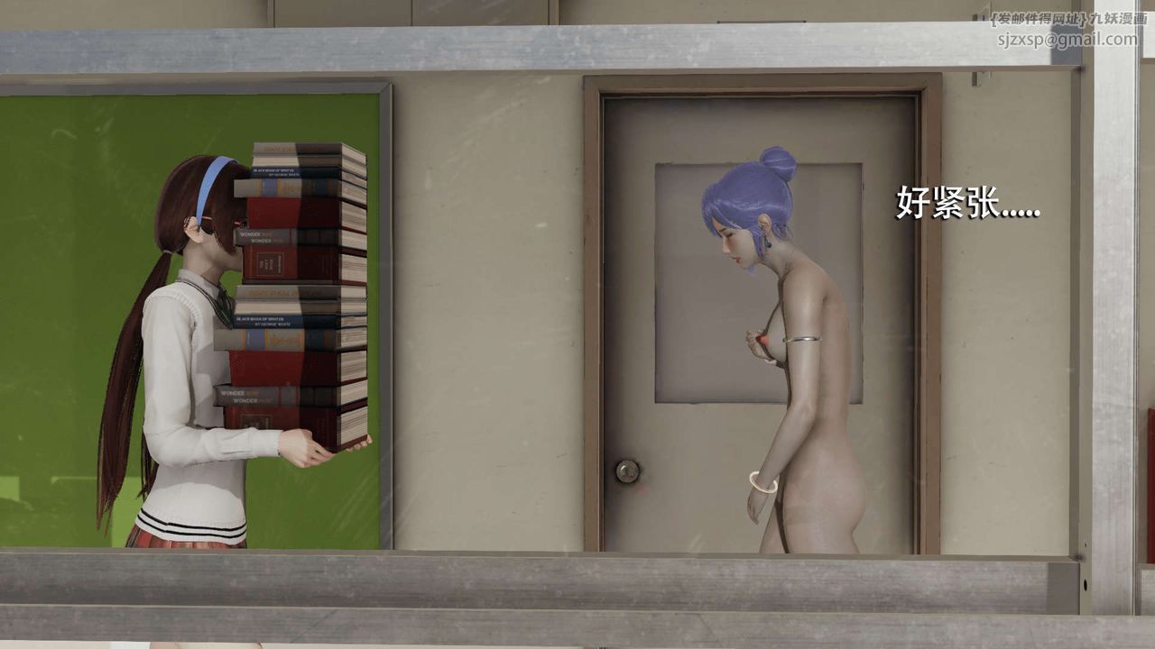 [3D]魔导世界第05话