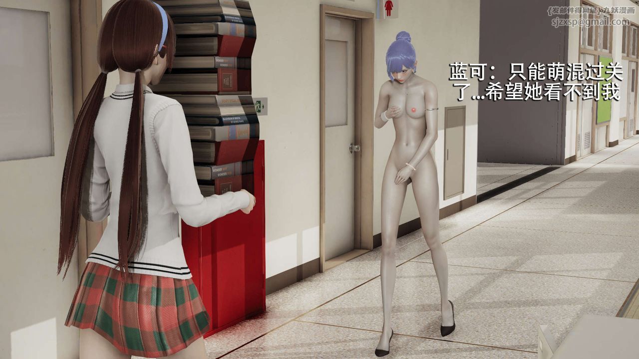 [3D]魔导世界第05话