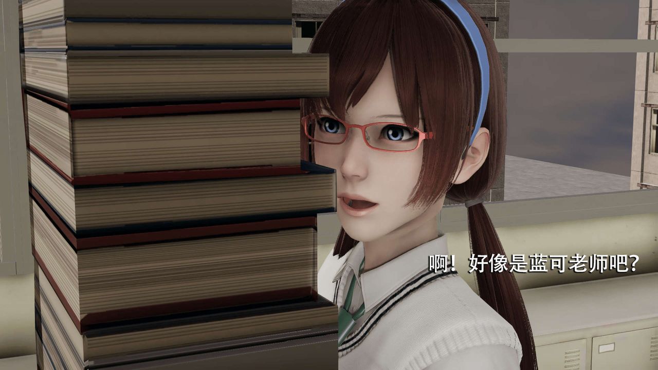 [3D]魔导世界第05话