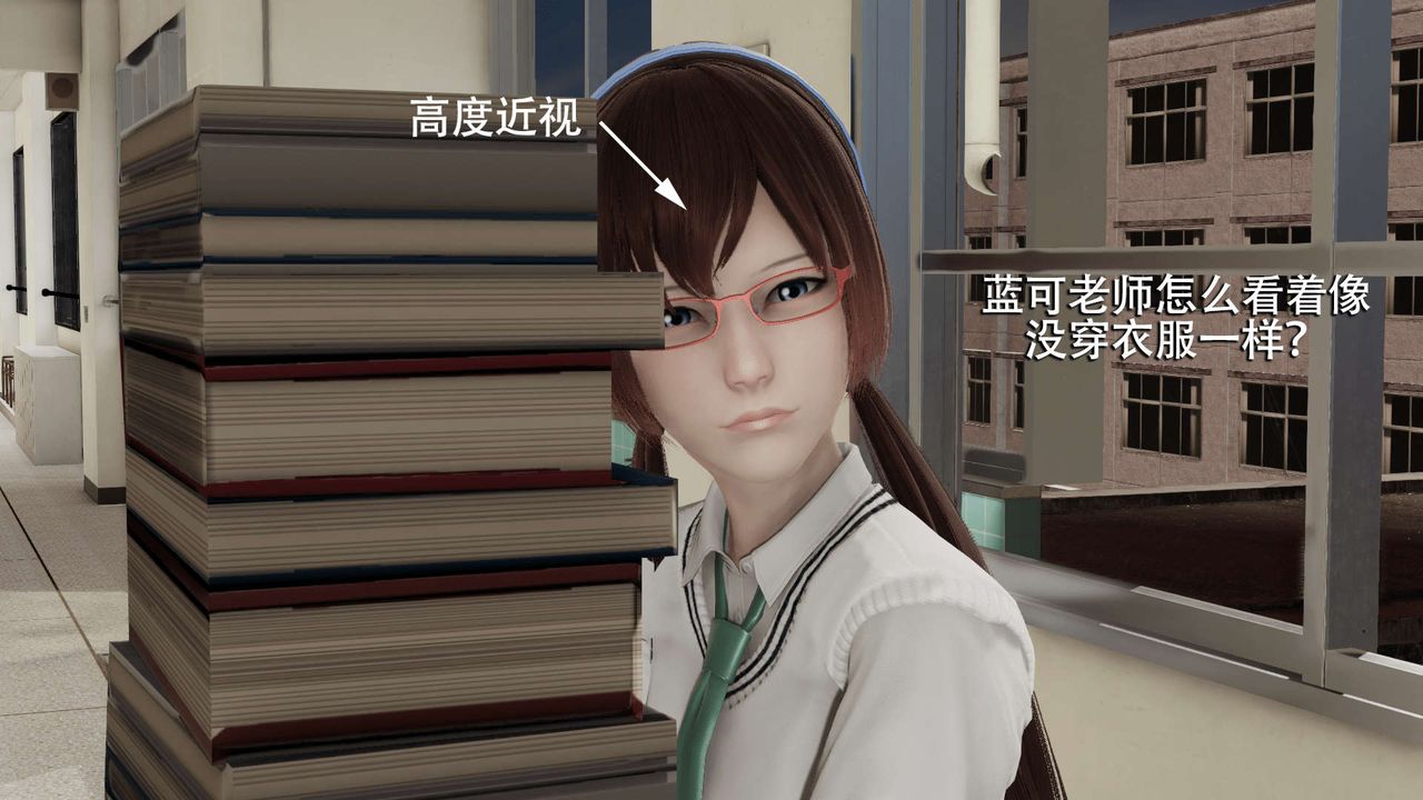 [3D]魔导世界第05话