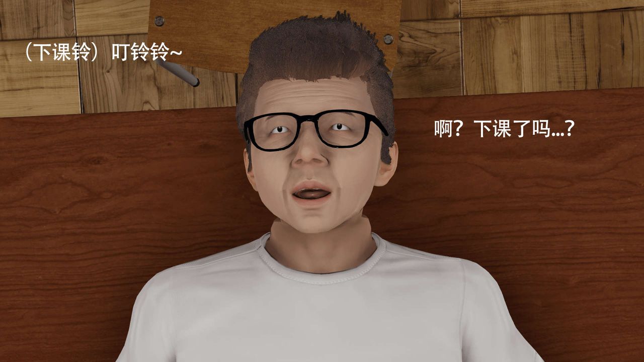 [3D]魔导世界第05话