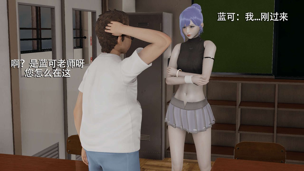 [3D]魔导世界第05话