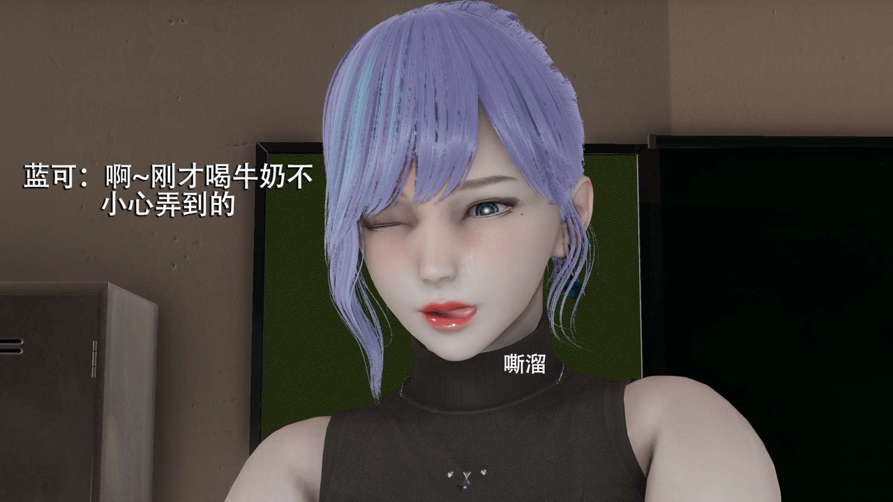 [3D]魔导世界第05话