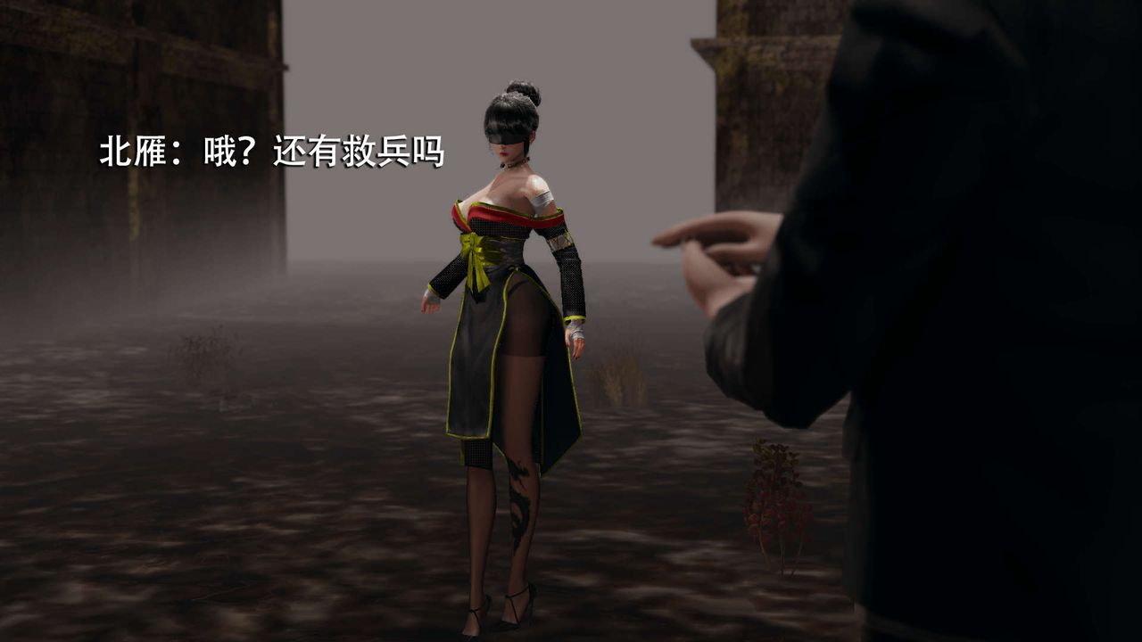 [3D]魔导世界第06话