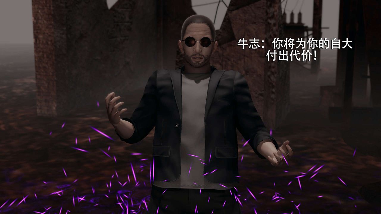 [3D]魔导世界第06话