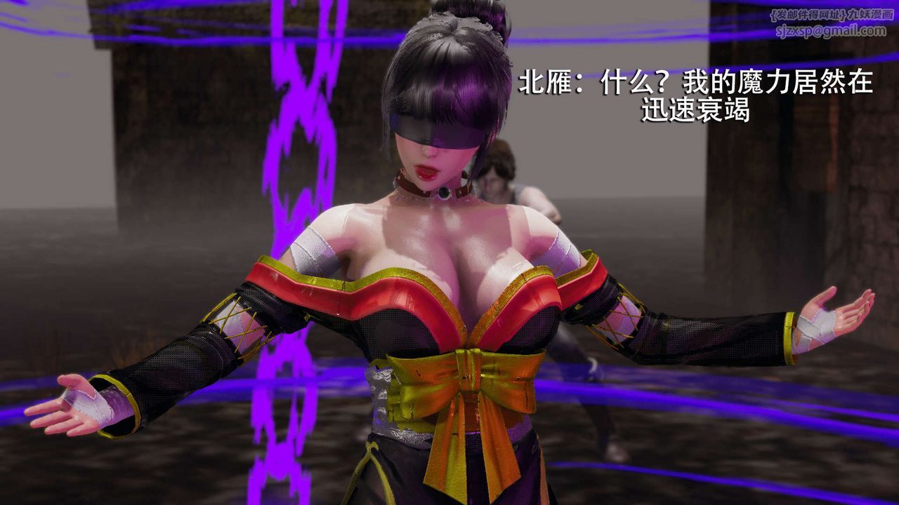 [3D]魔导世界第06话