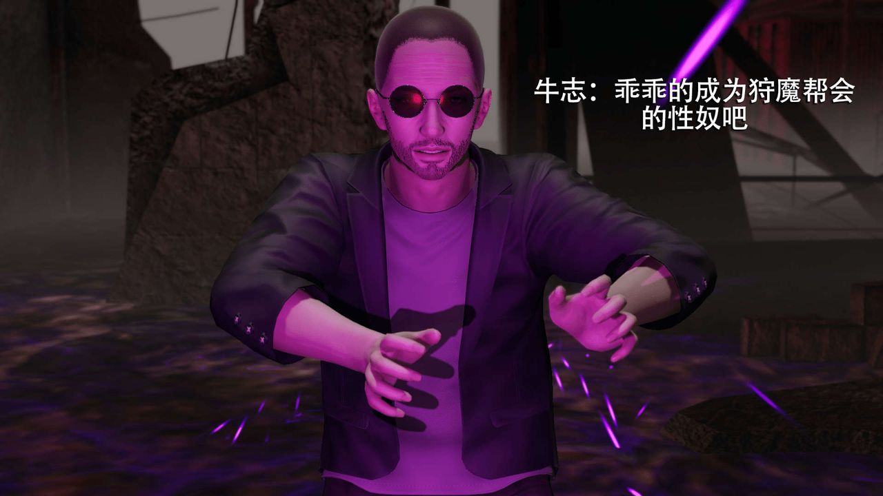 [3D]魔导世界第06话