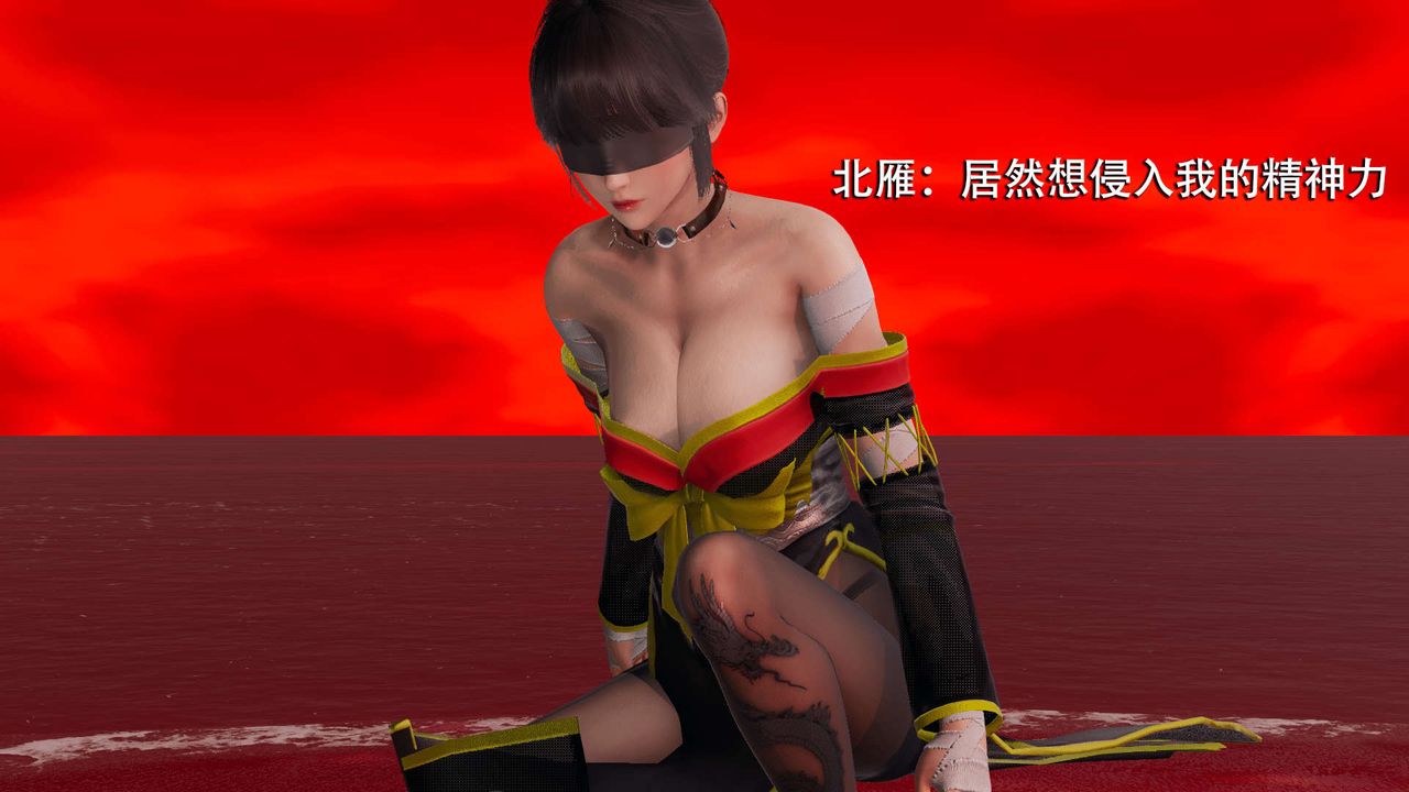 [3D]魔导世界第06话