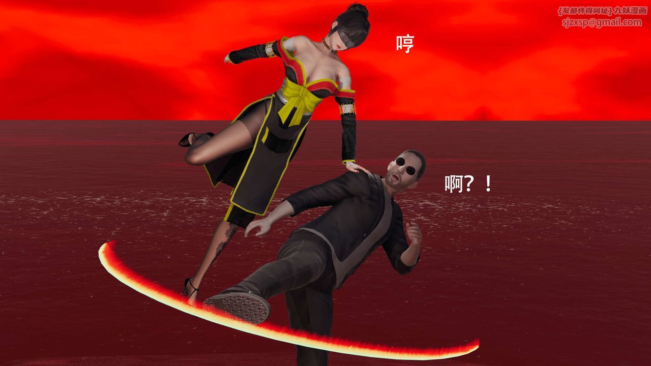 [3D]魔导世界第06话