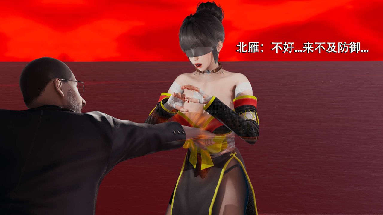 [3D]魔导世界第06话