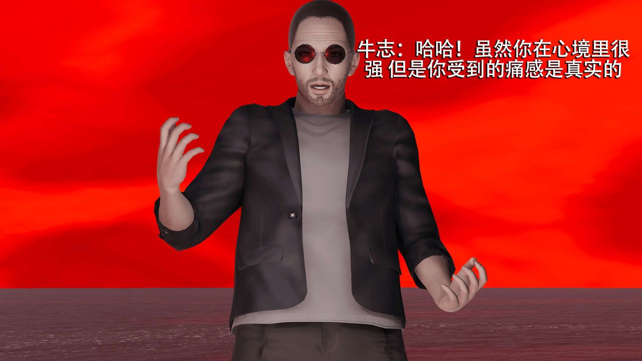 [3D]魔导世界第06话