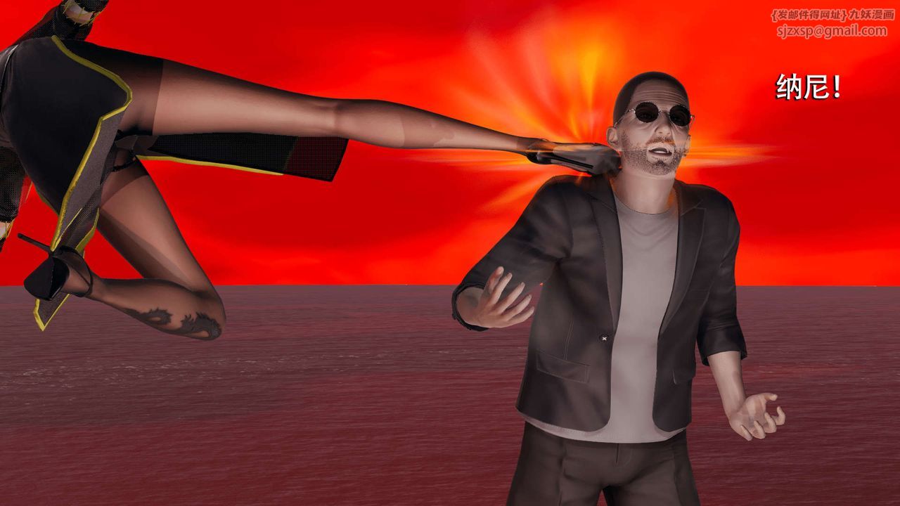 [3D]魔导世界第06话